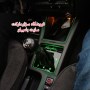 قاب دوردنده چراغدار زانتیا تک رنگ
