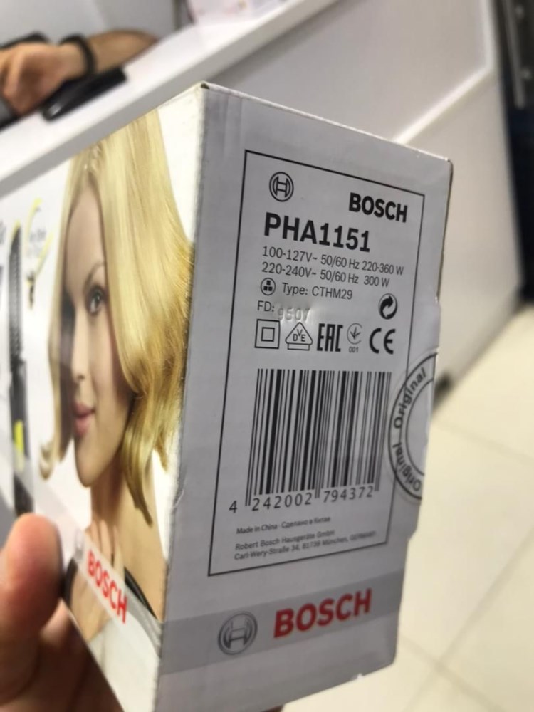 سشوار برس دار بوش (BOSCH) مدل PHA1151