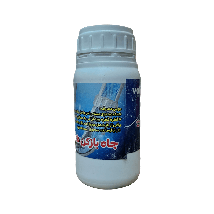پودر چاه باز کن Value Pack