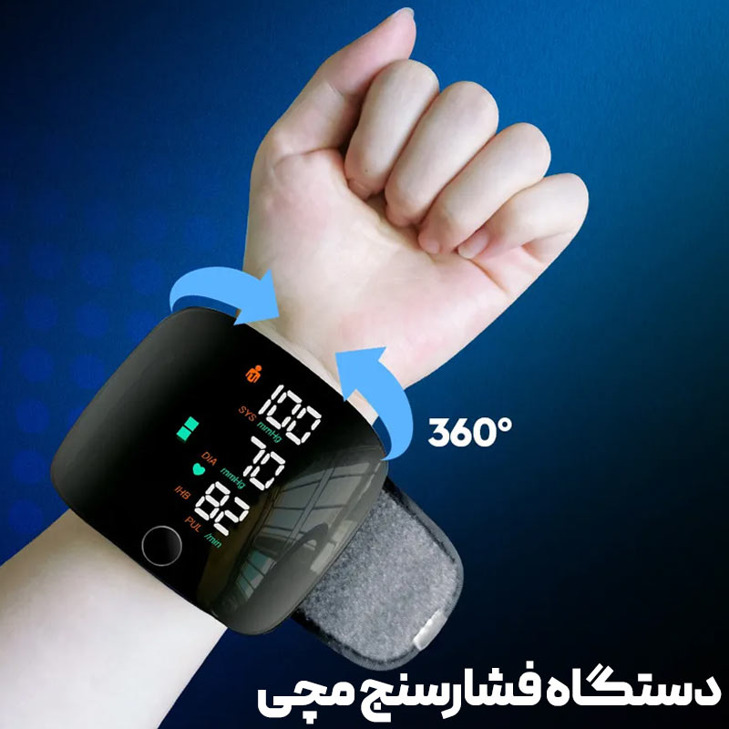 فشار سنج دیجیتال مچی
