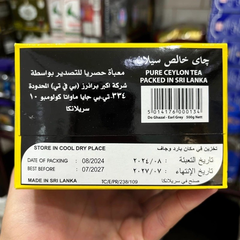 چای دوغزال معطر 500 گرمی شیر نشان مدل اکبرسریلانکا