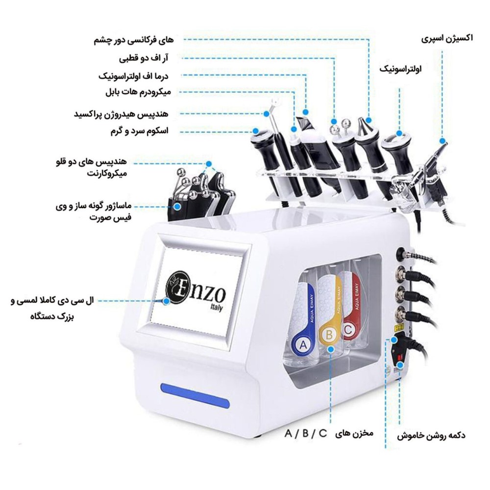 دستگاه هات بابل 11 کاره انزو